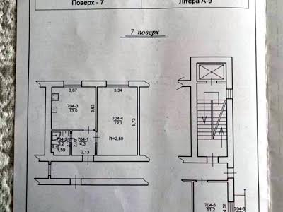 квартира за адресою Роксоляни вул., 43