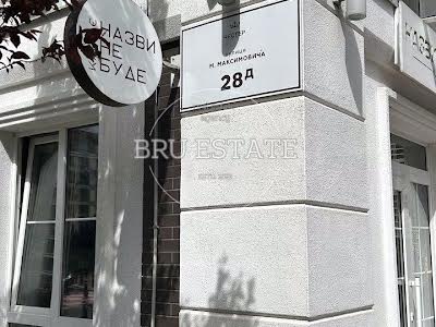 квартира за адресою Михайла Максимовича вул. (Онуфрія Трутенка), 28-Д
