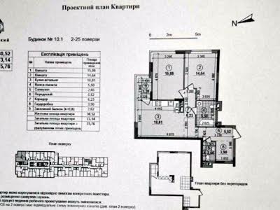 квартира по адресу Киев, Семьи Кристеров ул., 16