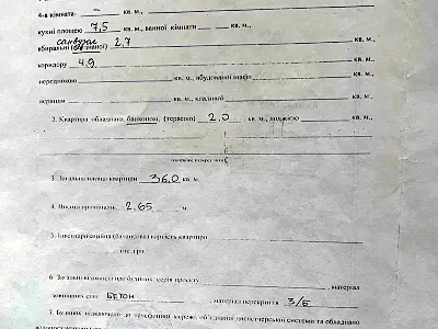 коммерческая по адресу Киев, Оболонский просп., 40