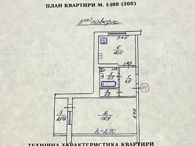 квартира за адресою Івана Величковського вул., 50