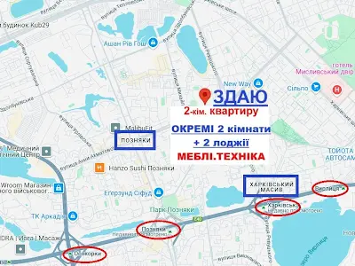 квартира за адресою Анни Ахматової вул., 6