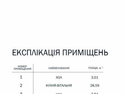 квартира по адресу Евгения Сверстюка ул. (Марины Расковой), 54