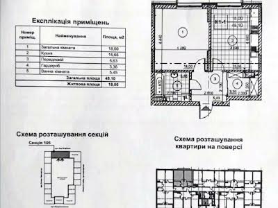 квартира за адресою Київ, Василя Тютюнника вул. (Барбюса Анрі), 35