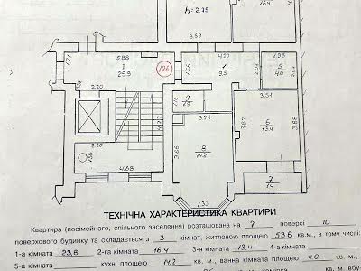 квартира по адресу Лінкольна А., 10А