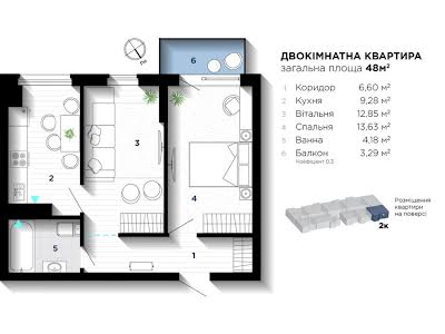 квартира по адресу Флотская ул., 11