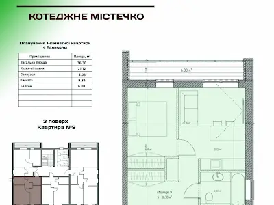 квартира по адресу Владимирская ул., 1-0