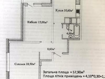 квартира по адресу Варненская ул., 29/3