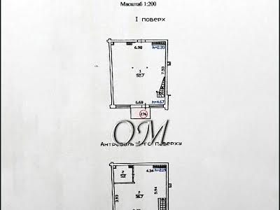 коммерческая по адресу Осокорская ул., 2а