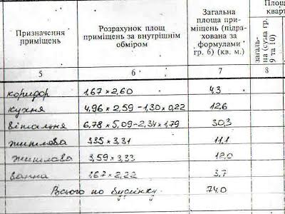 дом по адресу СТ Славутич, 54-55