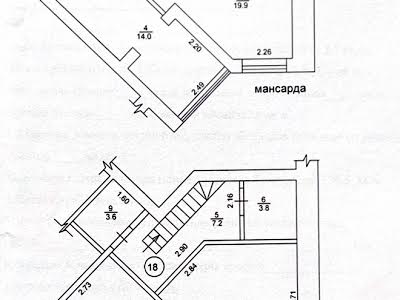 квартира за адресою с. Софіївська борщагівка, Сагайдачного вул., 15