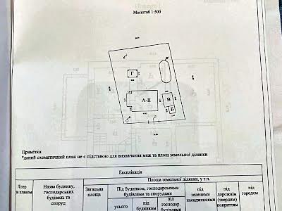 дом по адресу Виноградная ул., 13