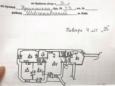 квартира по адресу Евгения Чикаленко ул. (Пушкинская), 43в