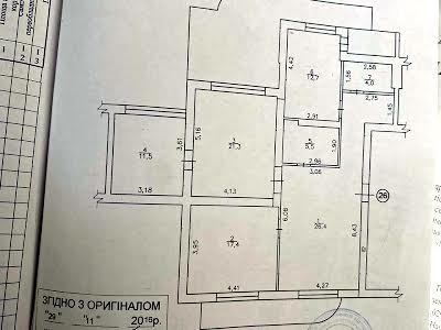 квартира за адресою Нагірна вул., 19 Ш