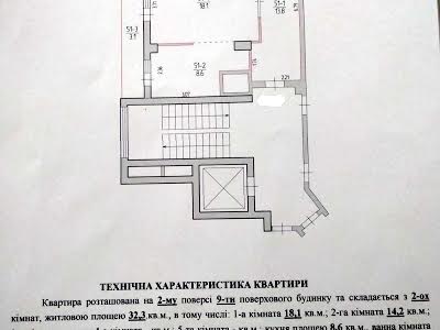 квартира за адресою Петра Калнишевського вул., 18