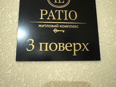 квартира за адресою Райдужна, 58