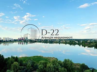 квартира за адресою Ревуцького вул., 54