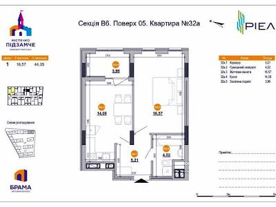 квартира за адресою Львів, Богдана Хмельницького  вул., 116