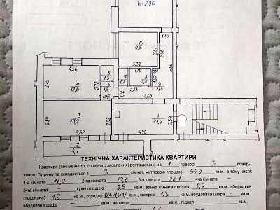 квартира за адресою Роксоляни вул., 61