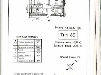 квартира за адресою Крушельницькой Соломії вул., 13