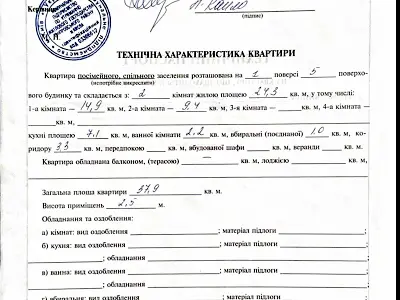 квартира по адресу Тампере ул., 8-Б