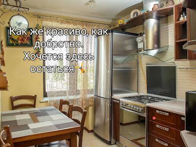 квартира за адресою дорога Миколаєвська вул., 297