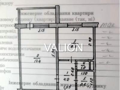 квартира по адресу Південна ул., 11