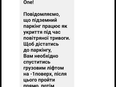 квартира за адресою Стуса Василя вул., 35б