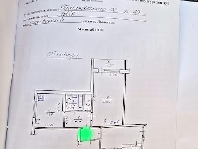 квартира за адресою Кирила Трильовського вул., 24