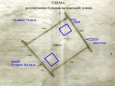 будинок за адресою Одоєвського вул., 5