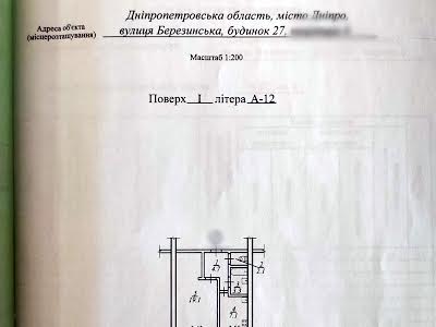 квартира по адресу Березинская ул., 27