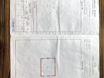 дом по адресу стива джобса