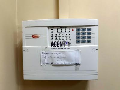 комерційна за адресою Физкультурний, 23