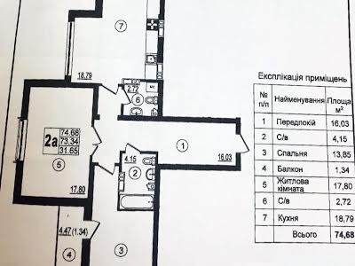 квартира по адресу Метрологическая ул., 9-д