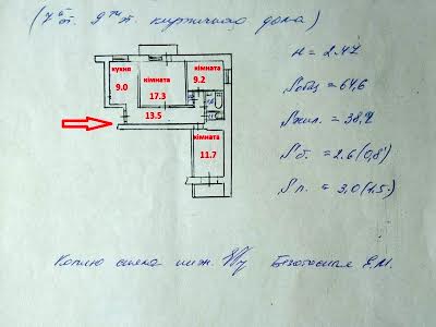 квартира за адресою Київ, Артилерійський пров., 5б