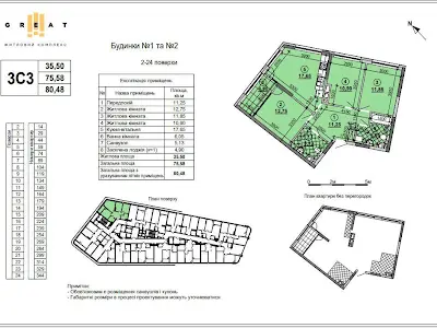 квартира за адресою Дніпровська наб., 15ж