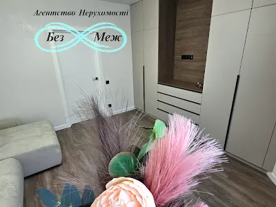 квартира за адресою Мартинова, 28