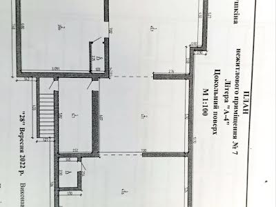 коммерческая по адресу Провулок Йосипа Лапушкіна, 12