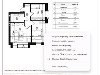 квартира за адресою Ювілейний пров., 21