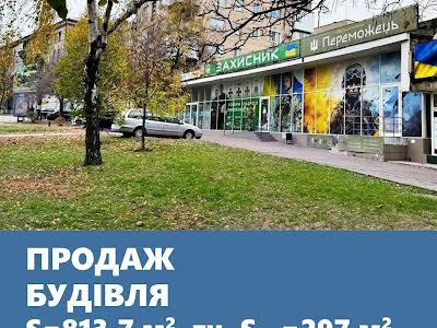 коммерческая по адресу Соборный просп. (Ленина), 26