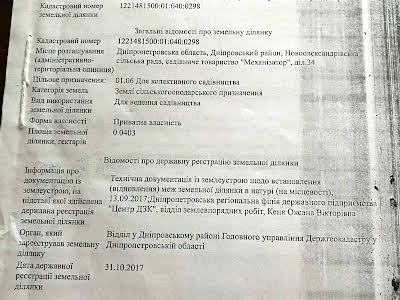 дом по адресу калинова
