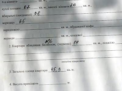 квартира за адресою Оболонський просп., 11