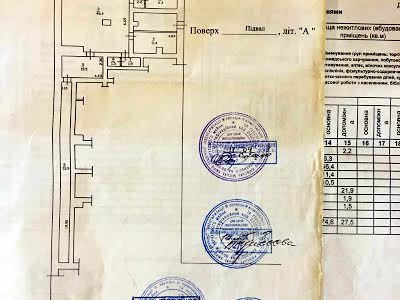 коммерческая по адресу Голосеевский просп. (40-летия Октября), 90/2