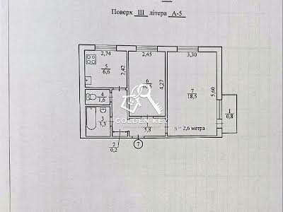 квартира за адресою Карла Маркса, 47