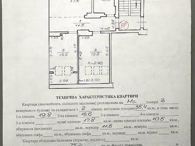 квартира за адресою Кучера, 4
