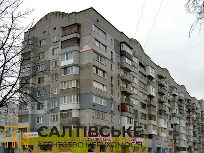 квартира по адресу Салтовское шоссе, 248а