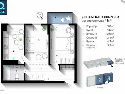 квартира за адресою Флотська вул., 10б