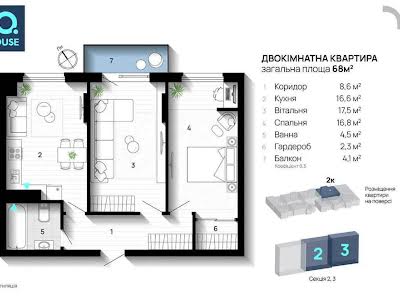 квартира за адресою Флотська вул., 10б