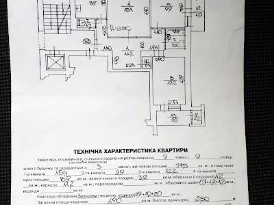 квартира за адресою Патона вул., 6