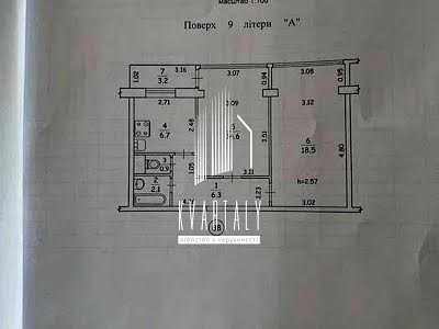 квартира за адресою Київ, Верховинна вул., 80